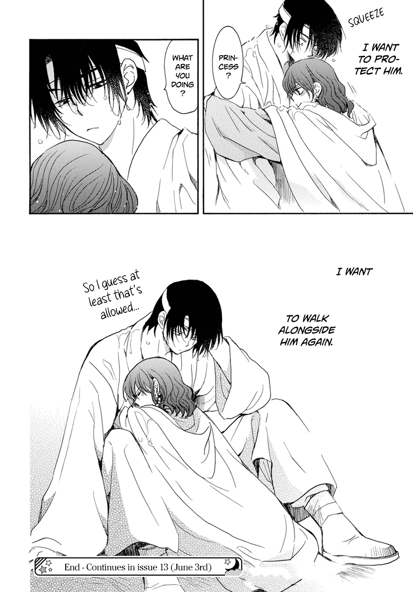 Akatsuki no Yona Chapter 225 - Page 32