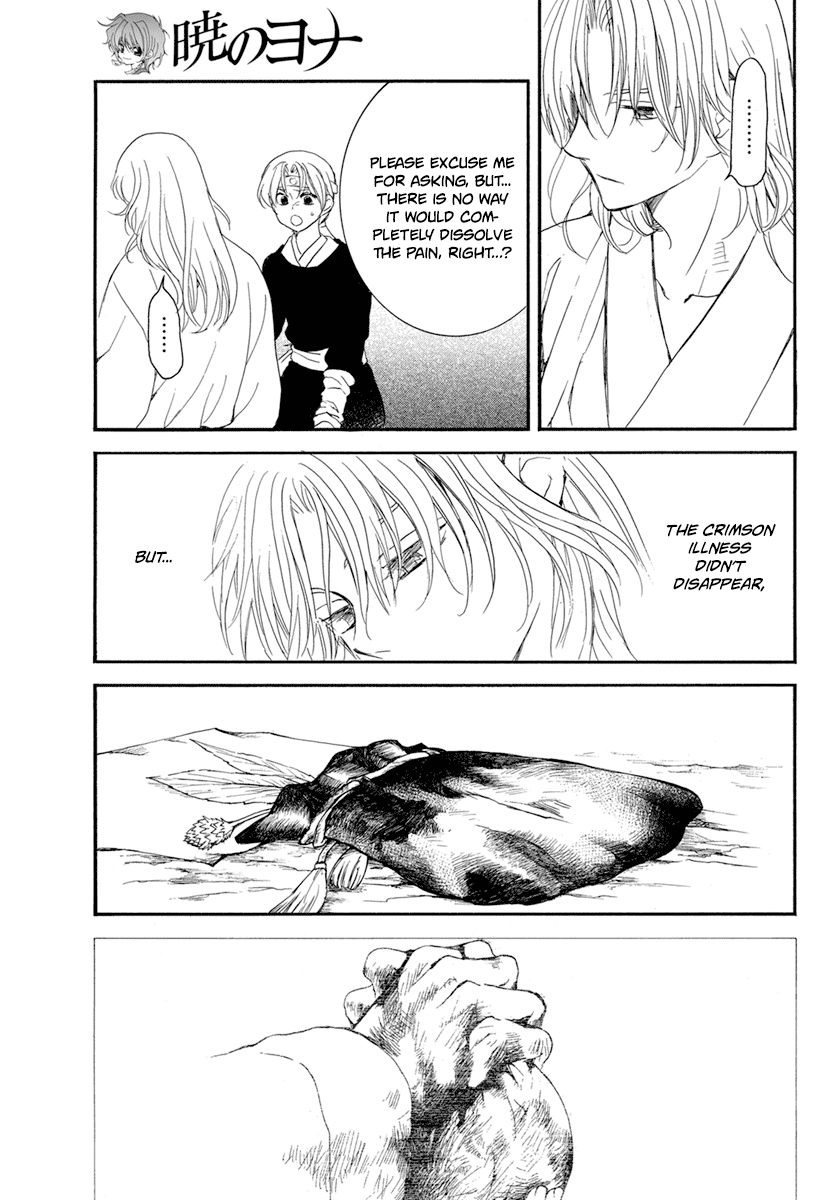 Akatsuki no Yona Chapter 225 - Page 5