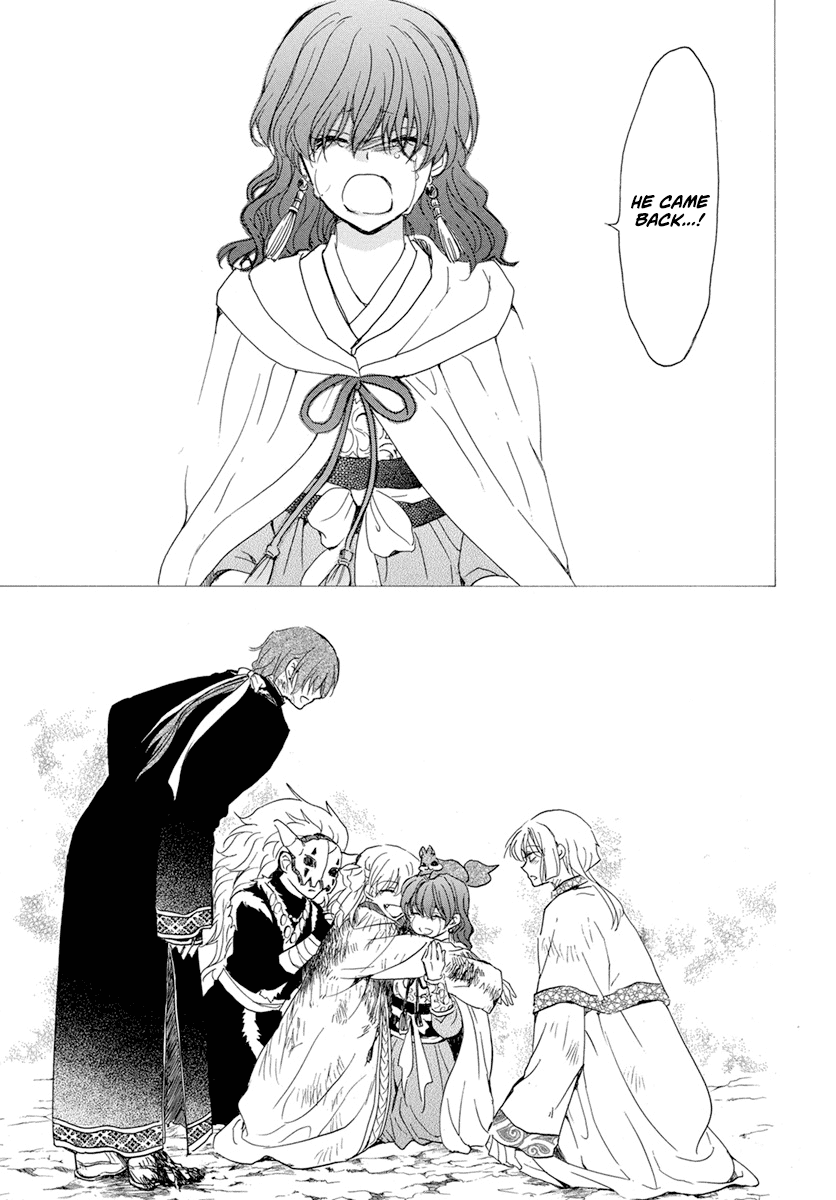Akatsuki no Yona Chapter 225 - Page 9