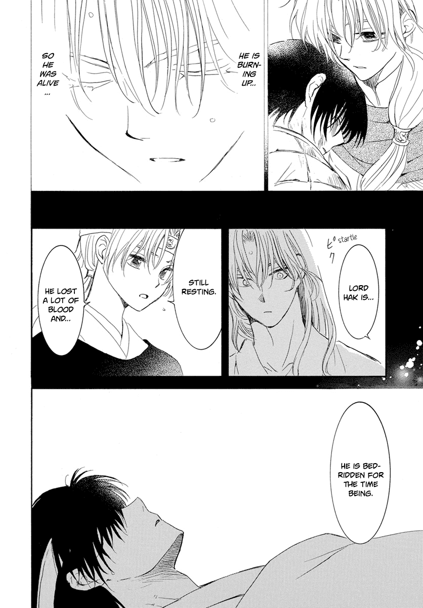 Akatsuki no Yona Chapter 225 - Page 10