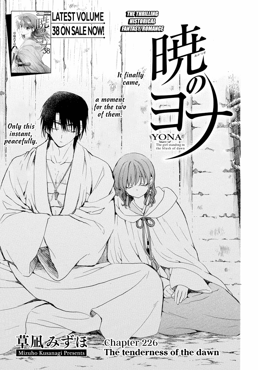 Akatsuki no Yona Chapter 226 - Page 2
