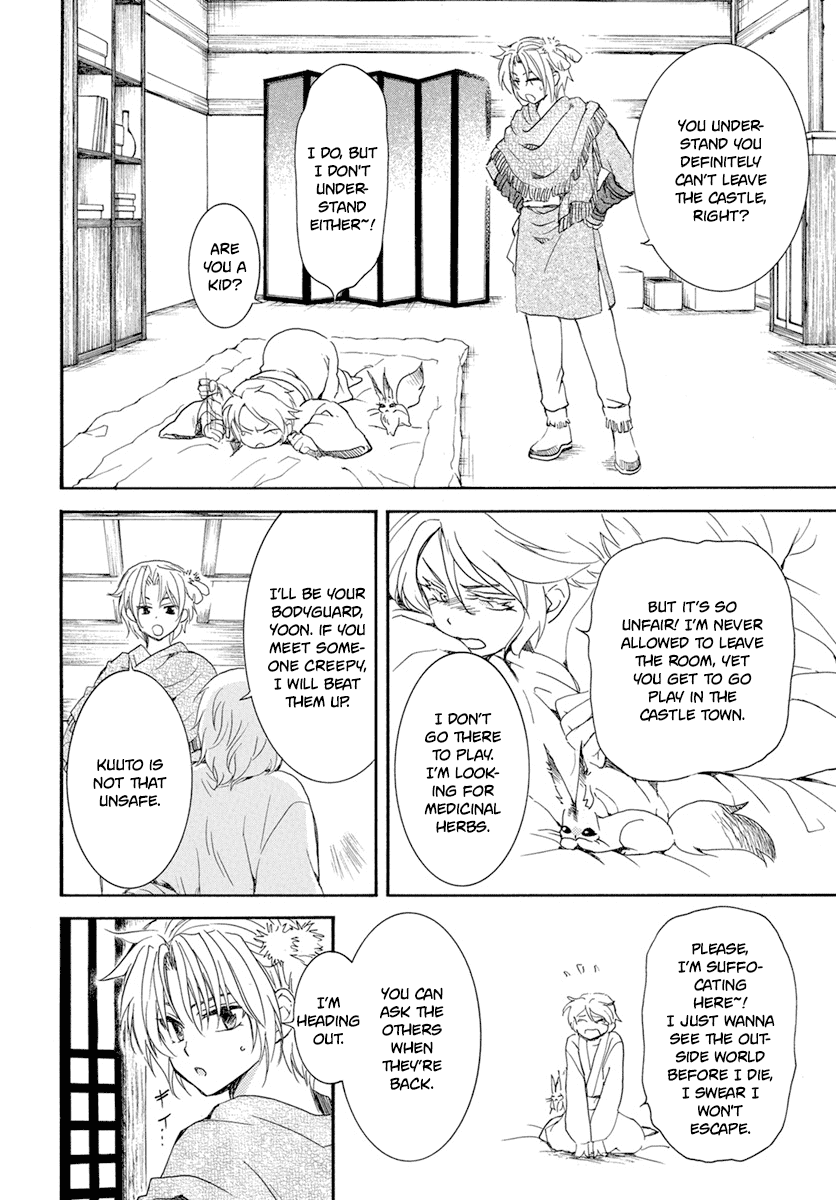 Akatsuki no Yona Chapter 226 - Page 13