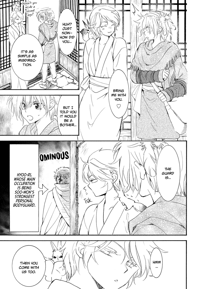 Akatsuki no Yona Chapter 226 - Page 14