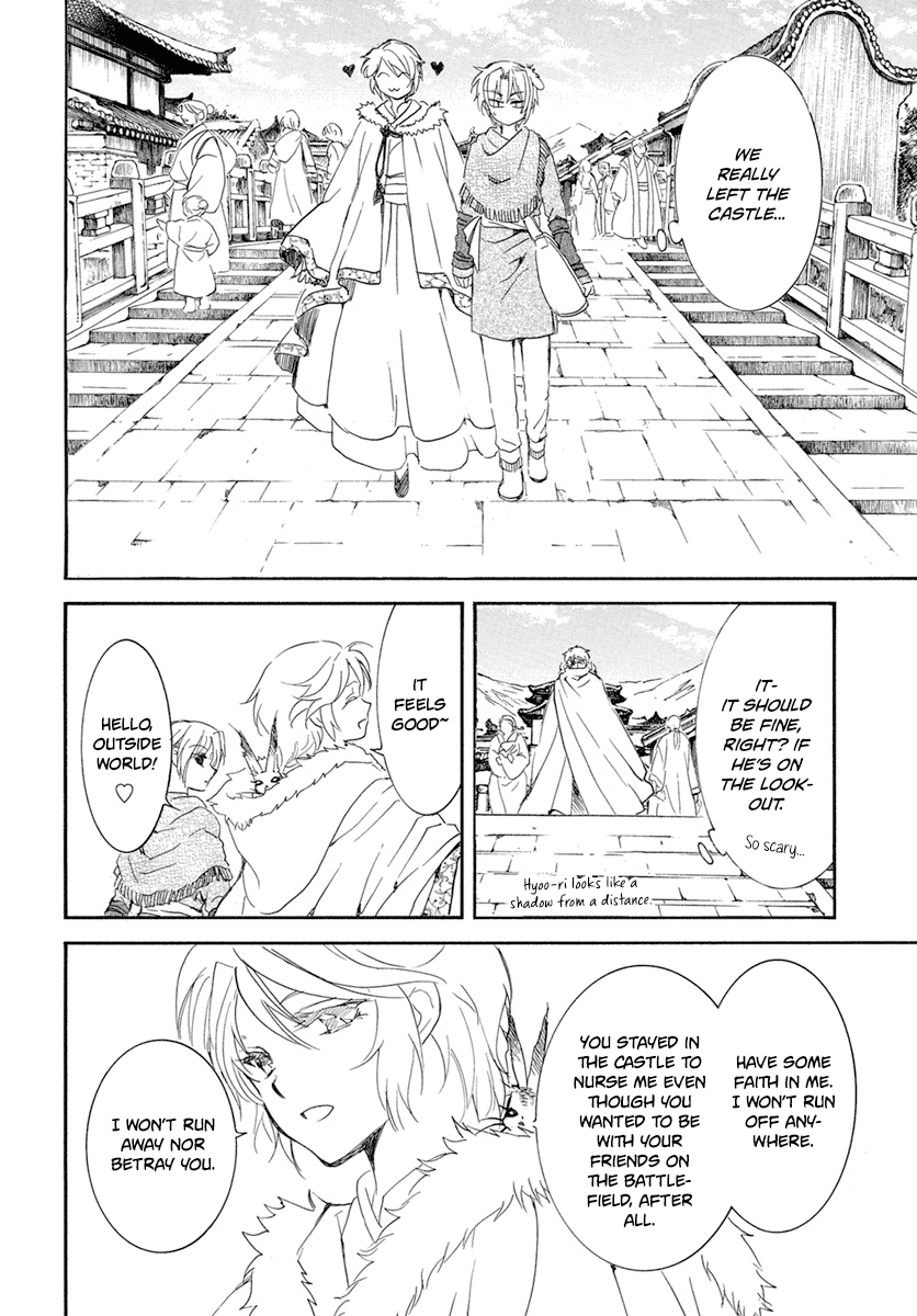 Akatsuki no Yona Chapter 226 - Page 15