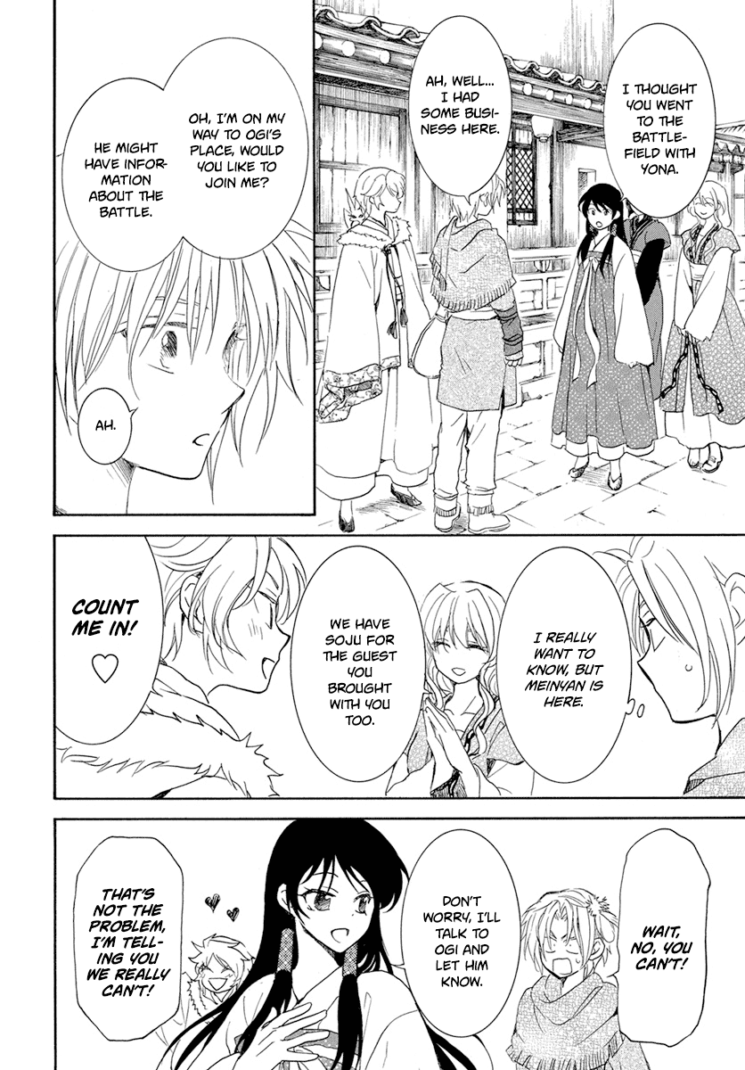 Akatsuki no Yona Chapter 226 - Page 17