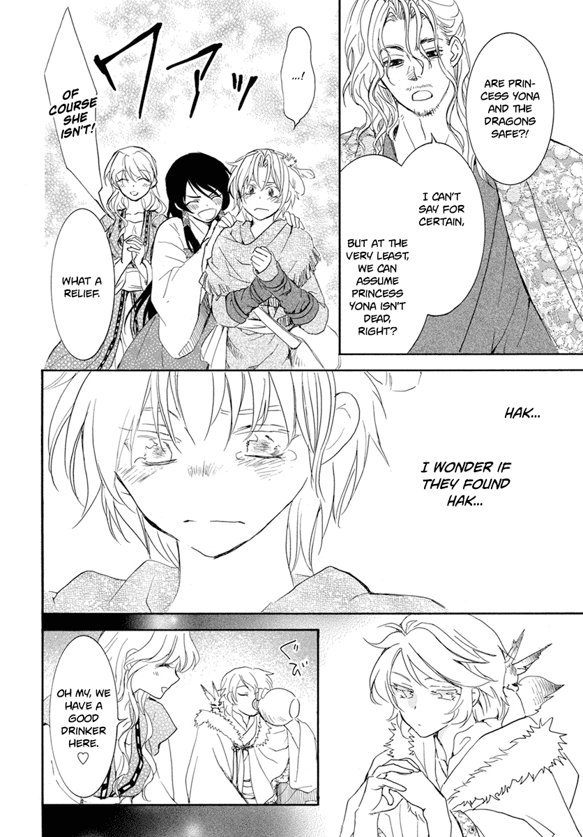 Akatsuki no Yona Chapter 226 - Page 19