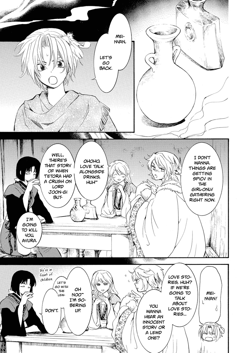 Akatsuki no Yona Chapter 226 - Page 20