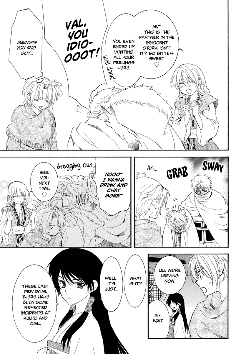 Akatsuki no Yona Chapter 226 - Page 22