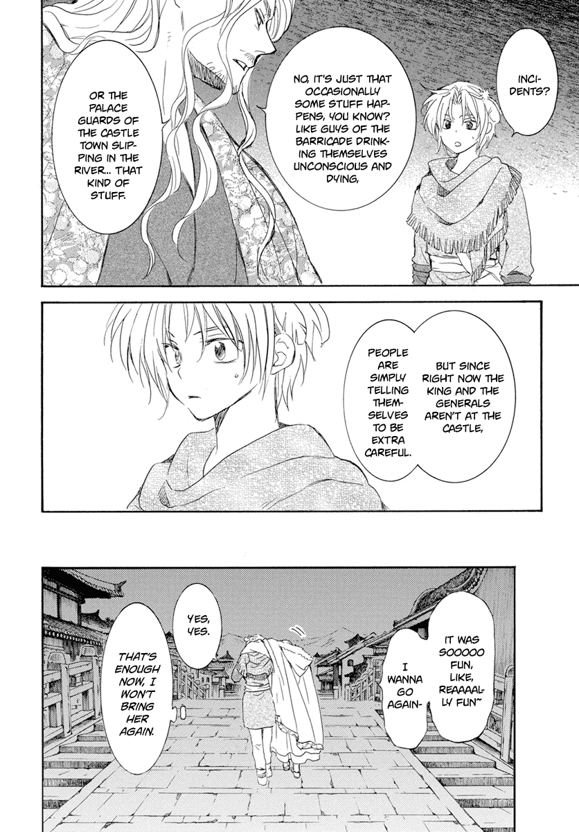 Akatsuki no Yona Chapter 226 - Page 23