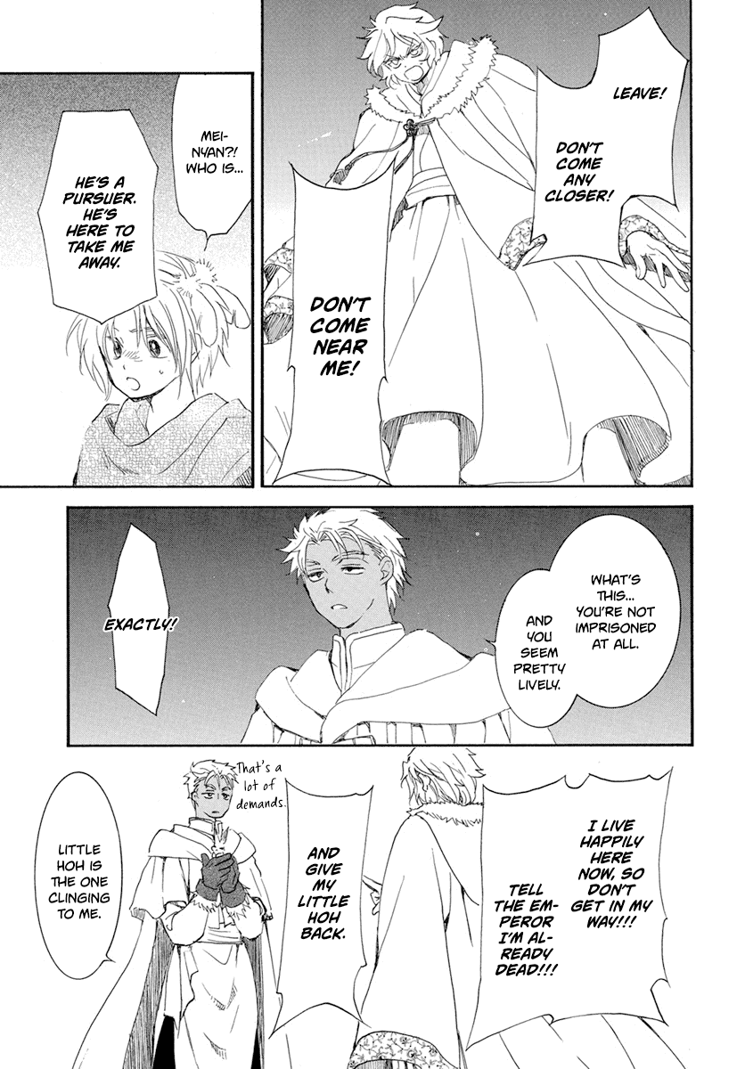 Akatsuki no Yona Chapter 226 - Page 28