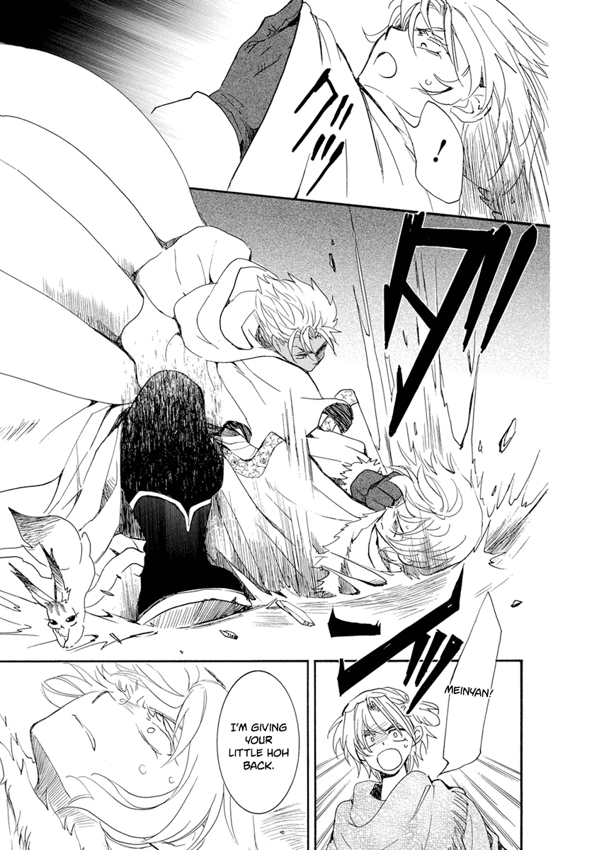 Akatsuki no Yona Chapter 226 - Page 30