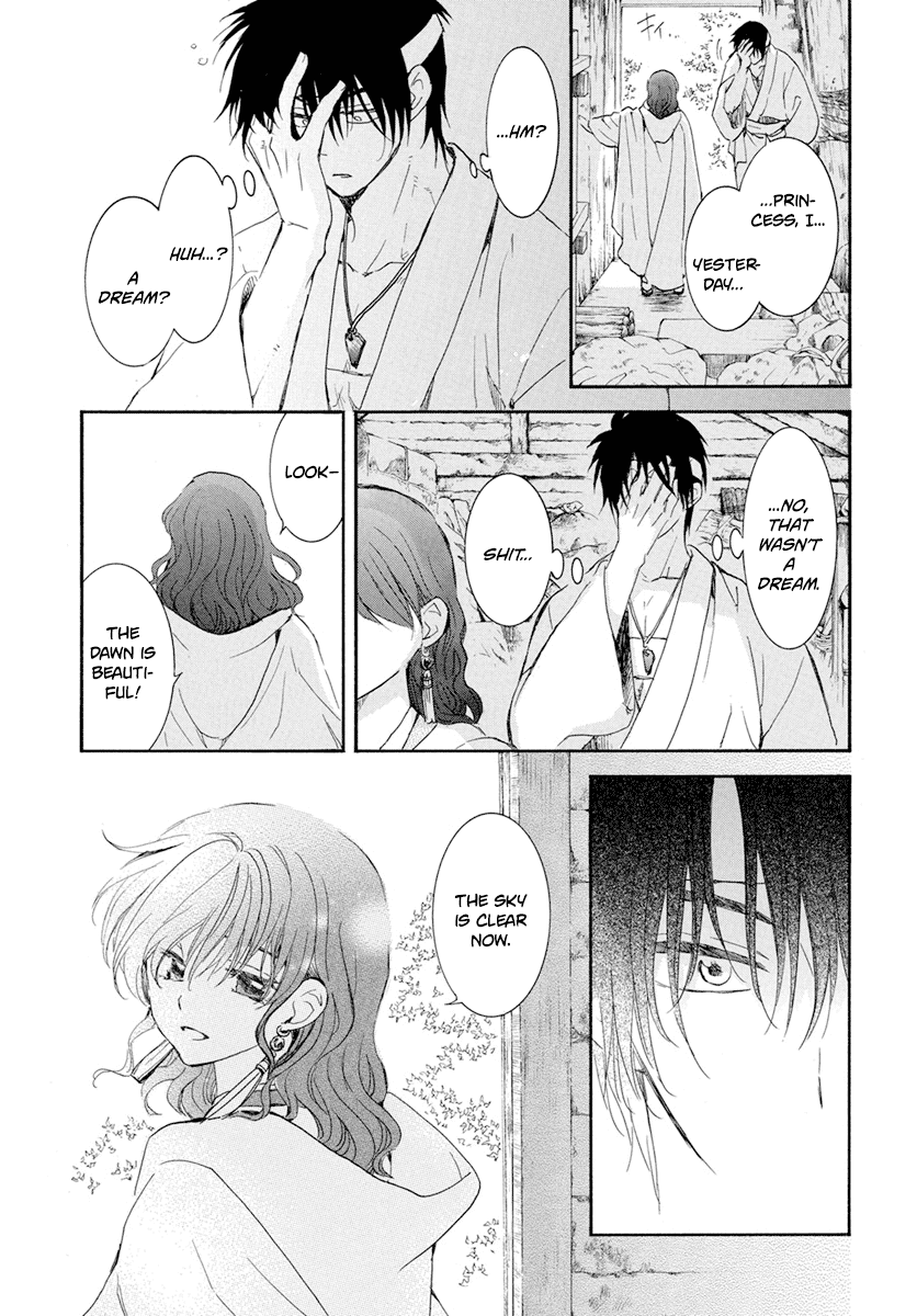 Akatsuki no Yona Chapter 226 - Page 4