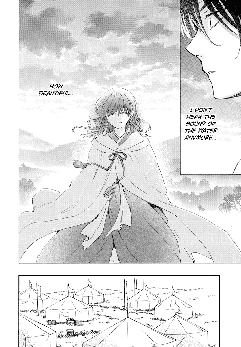 Akatsuki no Yona Chapter 226 - Page 5