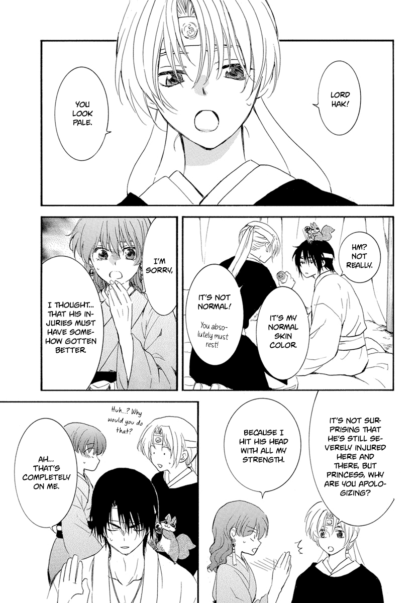 Akatsuki no Yona Chapter 226 - Page 6