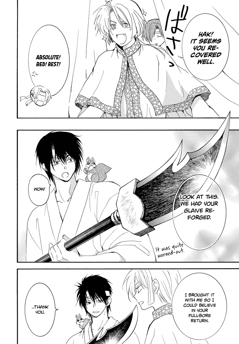Akatsuki no Yona Chapter 226 - Page 7