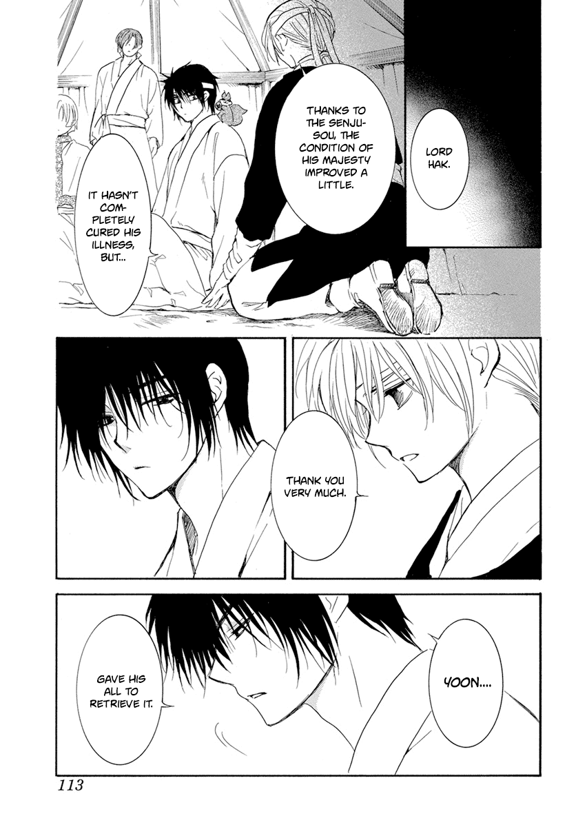 Akatsuki no Yona Chapter 226 - Page 8