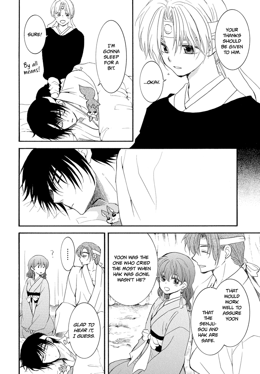 Akatsuki no Yona Chapter 226 - Page 9