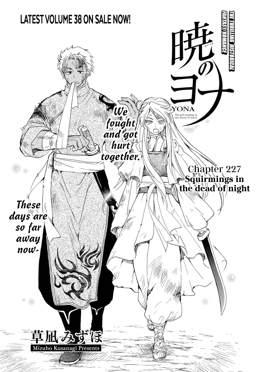 Akatsuki no Yona Chapter 227 - Page 2