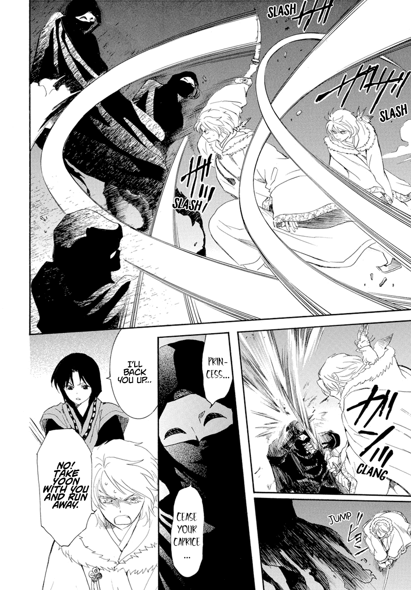 Akatsuki no Yona Chapter 227 - Page 13