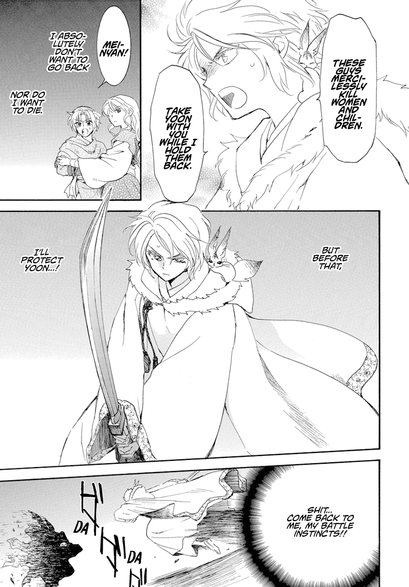 Akatsuki no Yona Chapter 227 - Page 14