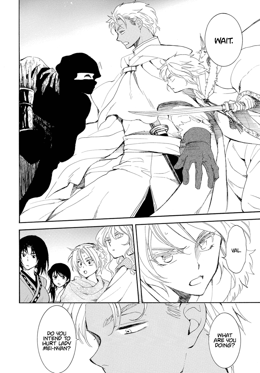 Akatsuki no Yona Chapter 227 - Page 15