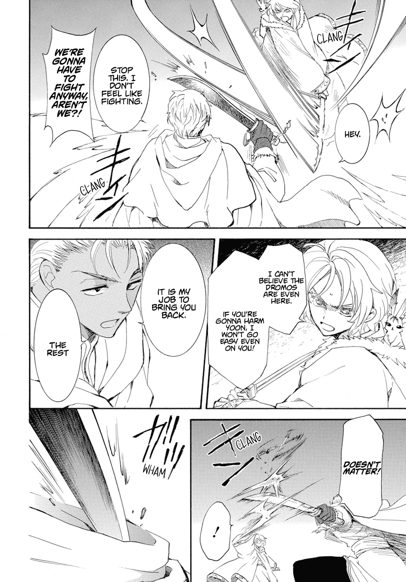 Akatsuki no Yona Chapter 227 - Page 17