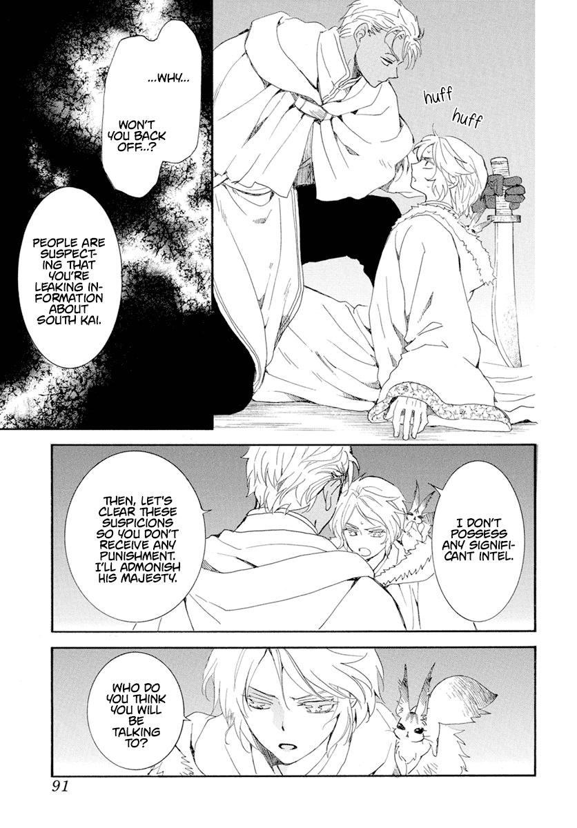 Akatsuki no Yona Chapter 227 - Page 18