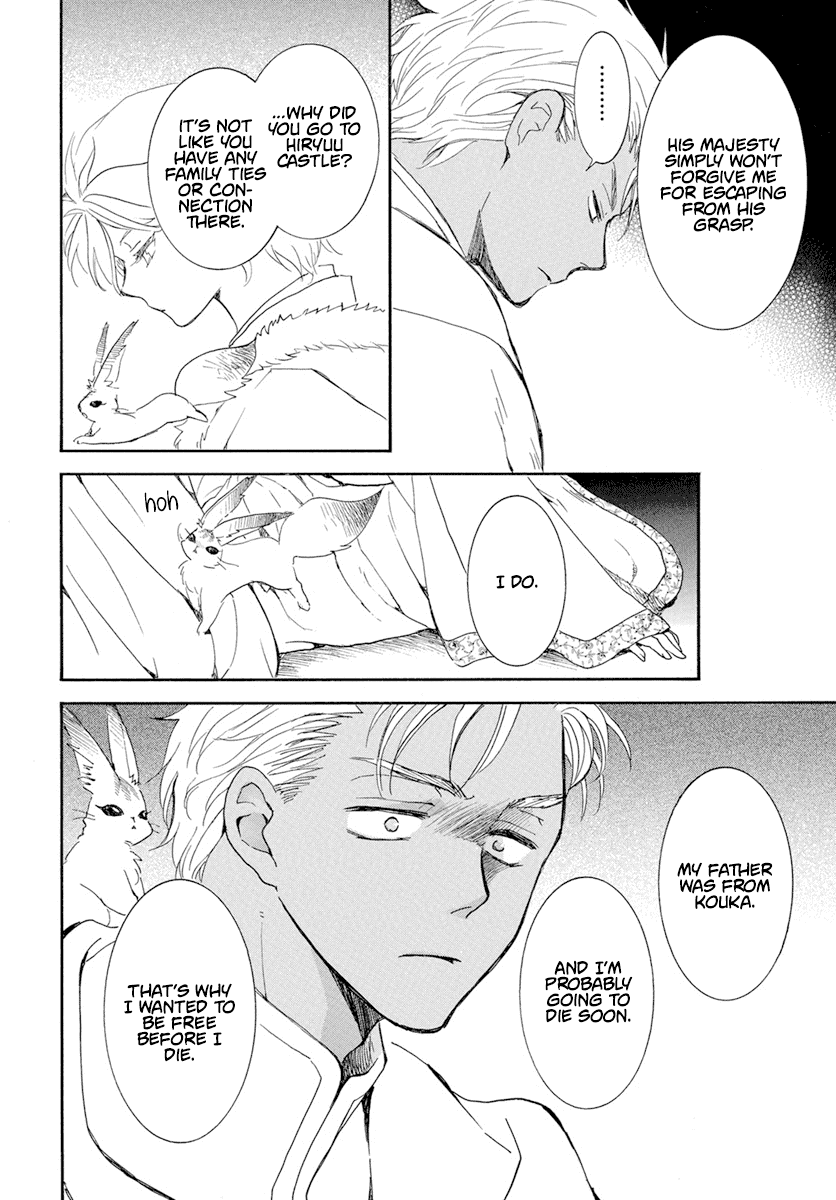 Akatsuki no Yona Chapter 227 - Page 19