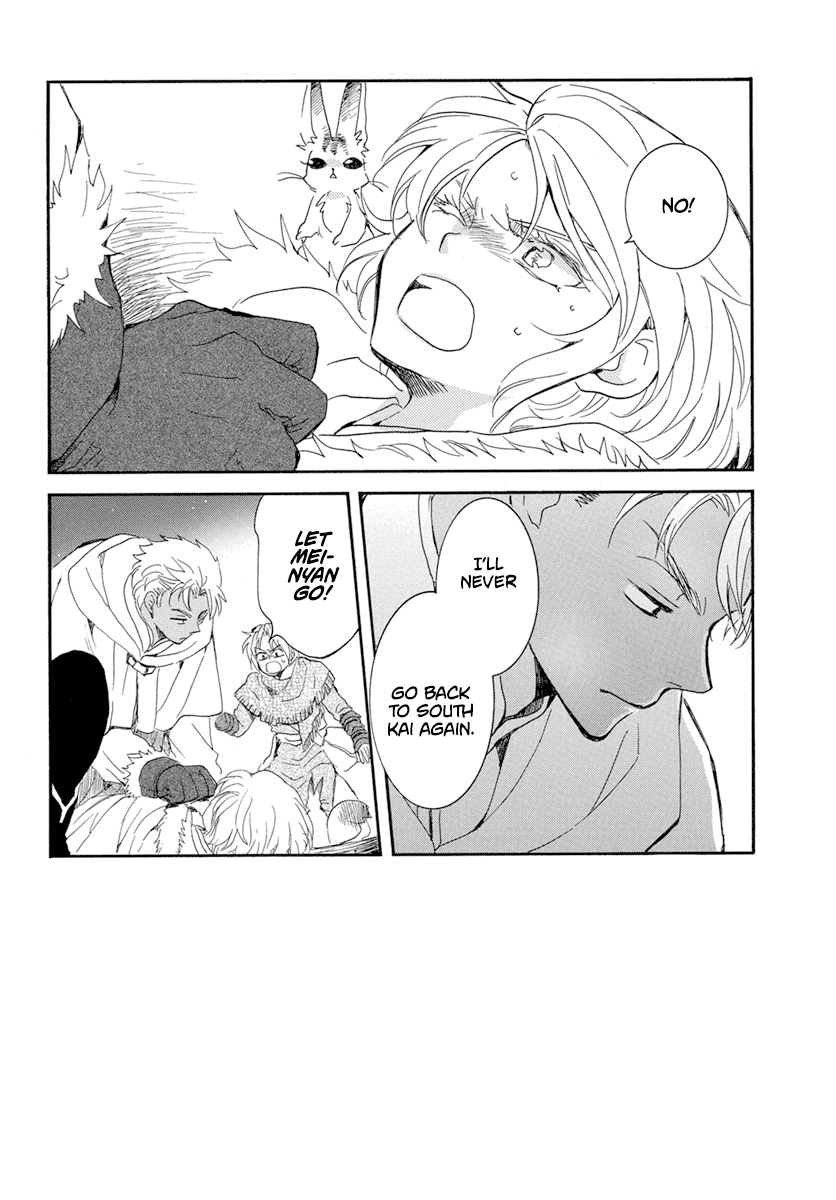 Akatsuki no Yona Chapter 227 - Page 3