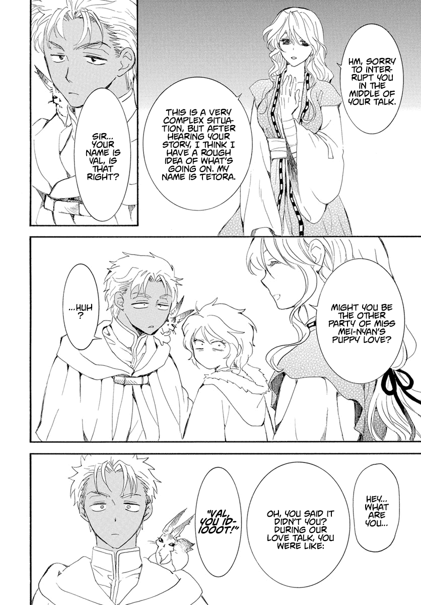 Akatsuki no Yona Chapter 227 - Page 21