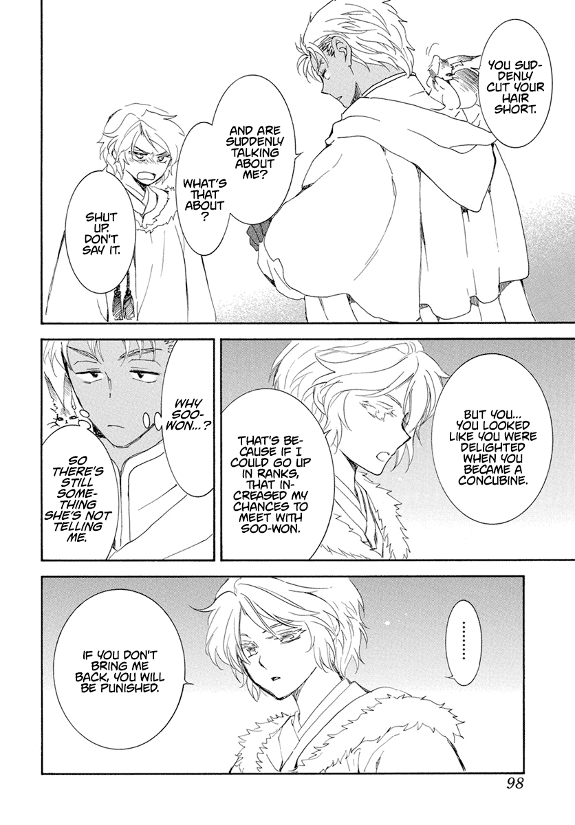 Akatsuki no Yona Chapter 227 - Page 25