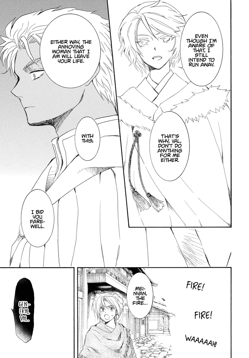 Akatsuki no Yona Chapter 227 - Page 26