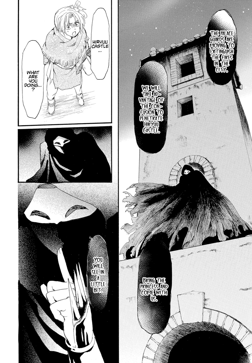 Akatsuki no Yona Chapter 227 - Page 27