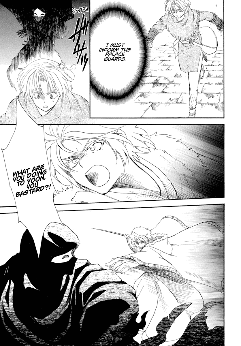 Akatsuki no Yona Chapter 227 - Page 28