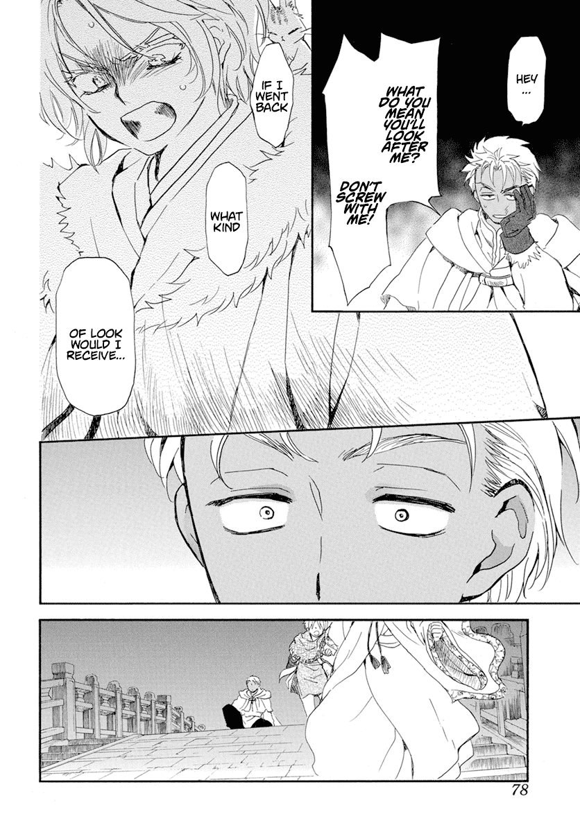 Akatsuki no Yona Chapter 227 - Page 5