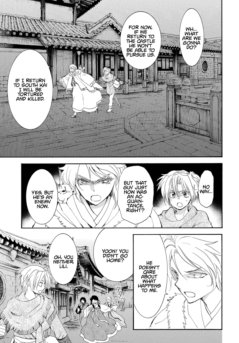 Akatsuki no Yona Chapter 227 - Page 6