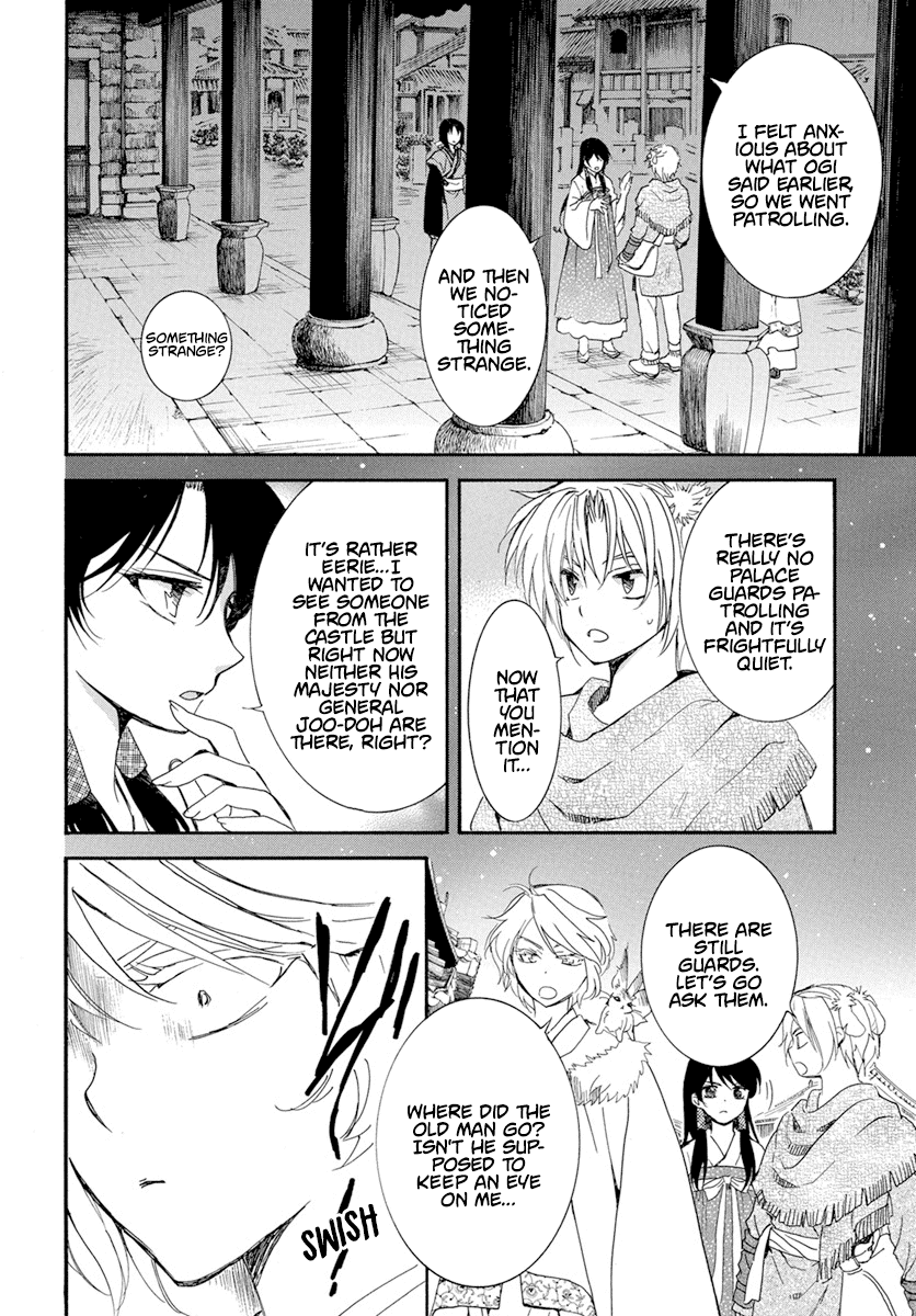 Akatsuki no Yona Chapter 227 - Page 7