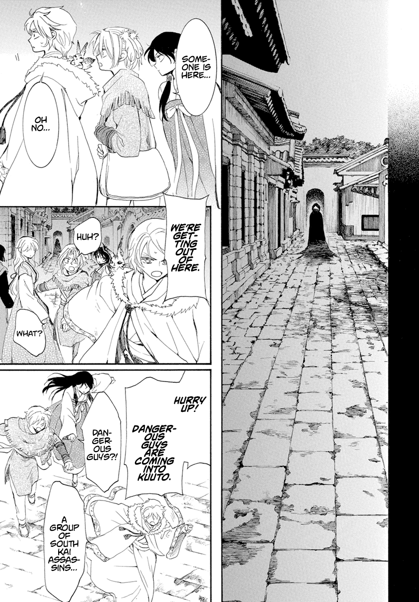 Akatsuki no Yona Chapter 227 - Page 8