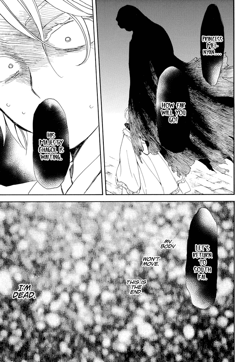 Akatsuki no Yona Chapter 227 - Page 10