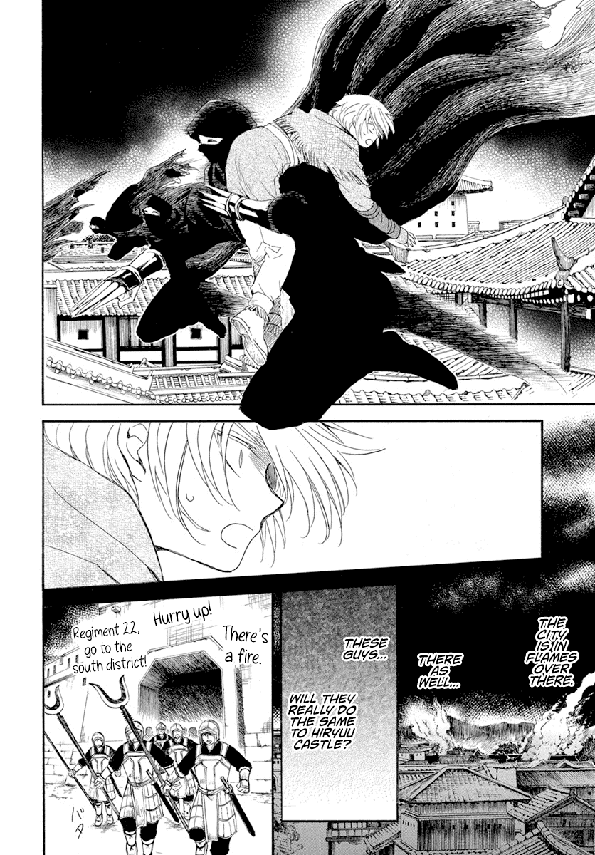 Akatsuki no Yona Chapter 228 - Page 13