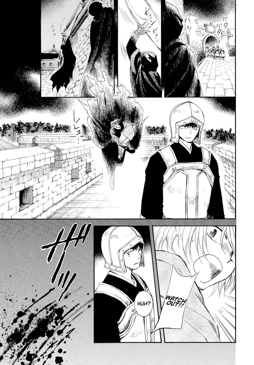 Akatsuki no Yona Chapter 228 - Page 14