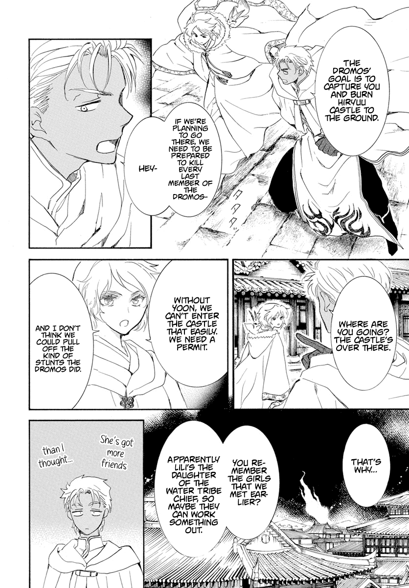 Akatsuki no Yona Chapter 228 - Page 15