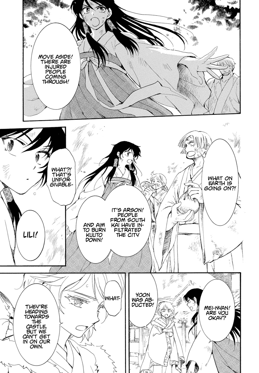 Akatsuki no Yona Chapter 228 - Page 16
