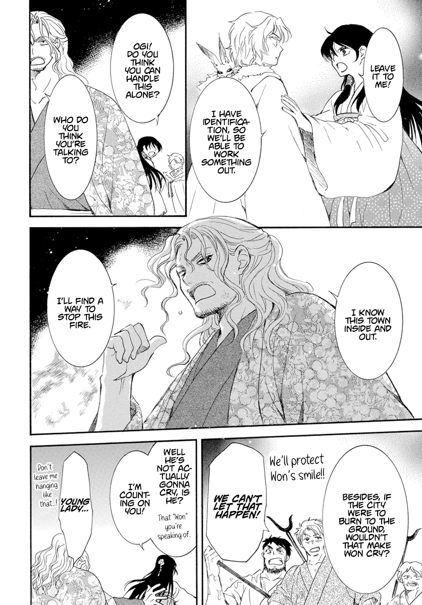 Akatsuki no Yona Chapter 228 - Page 17