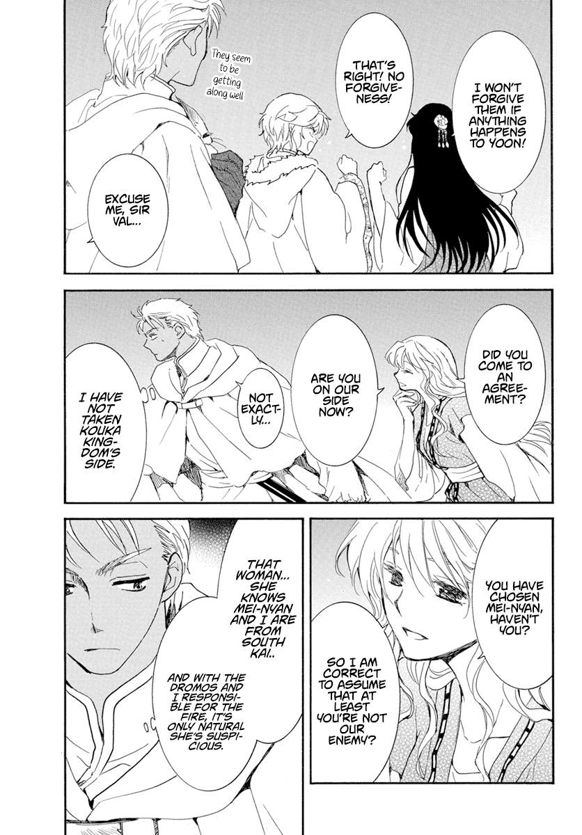 Akatsuki no Yona Chapter 228 - Page 18