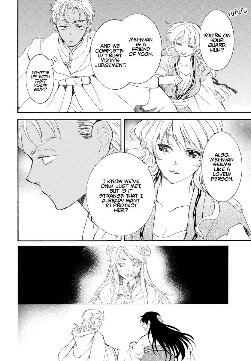 Akatsuki no Yona Chapter 228 - Page 19