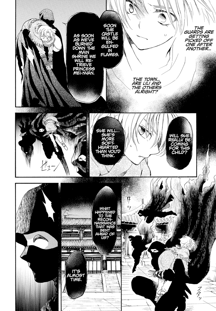 Akatsuki no Yona Chapter 228 - Page 21