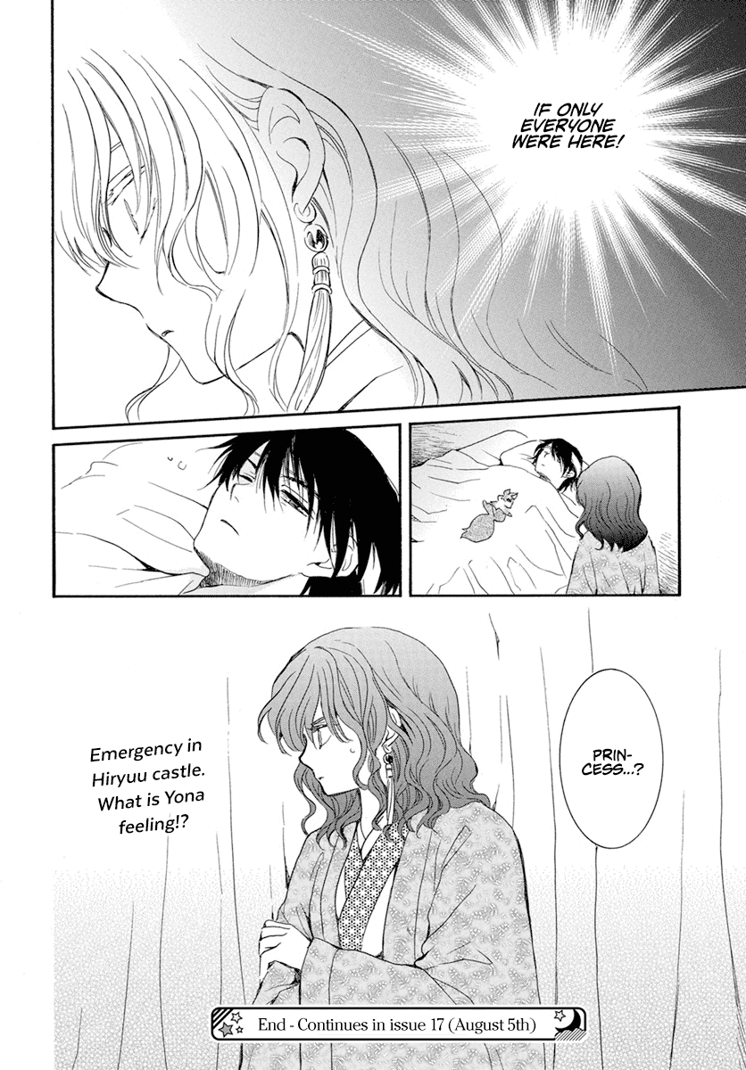 Akatsuki no Yona Chapter 228 - Page 25