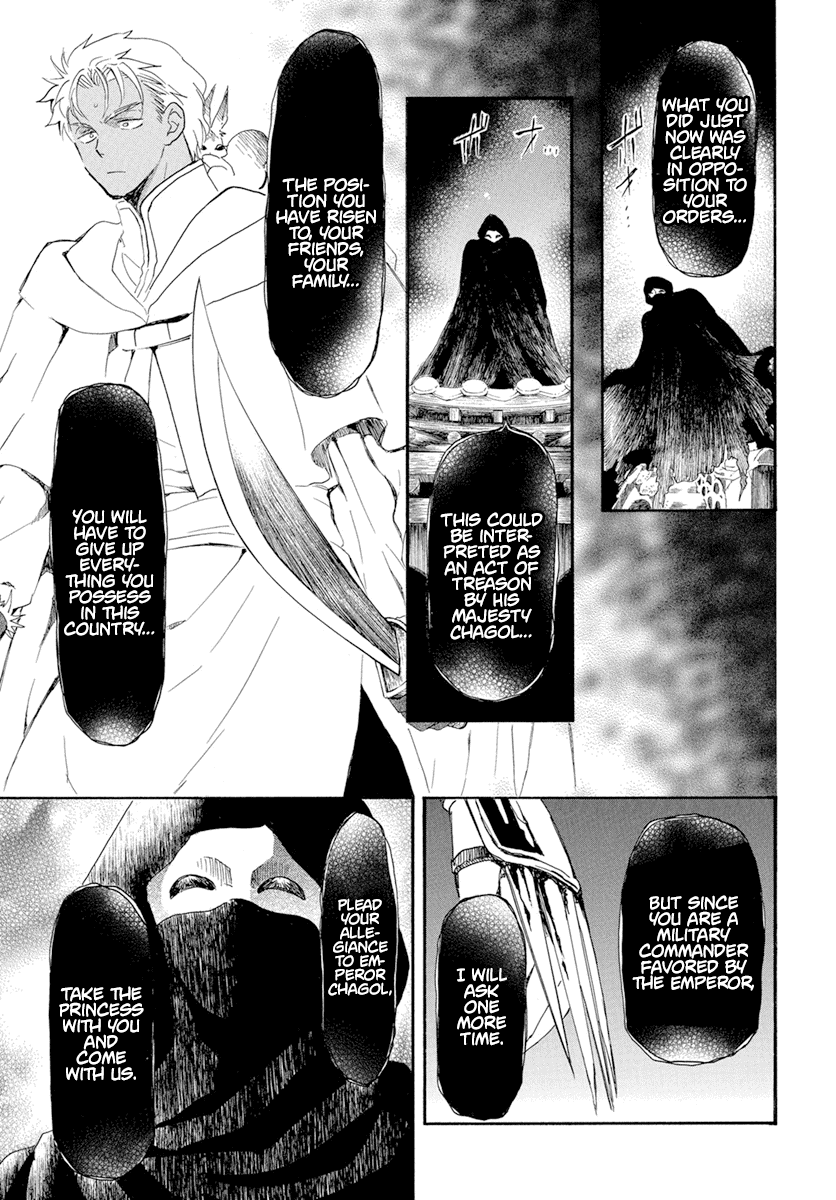 Akatsuki no Yona Chapter 228 - Page 4