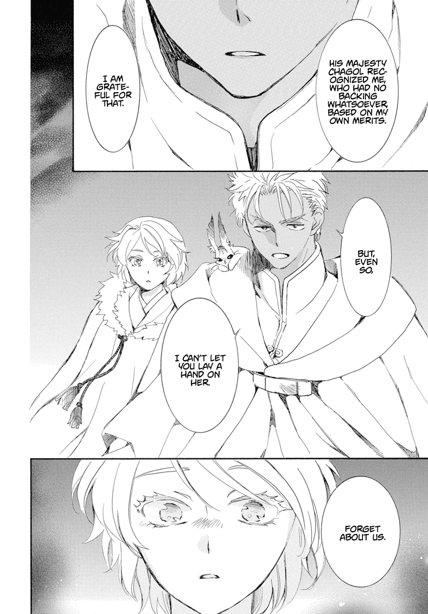 Akatsuki no Yona Chapter 228 - Page 5